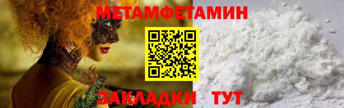 Амфетамин Premium  Амфетамин  Холмск  Вход с VPN  АМФ 