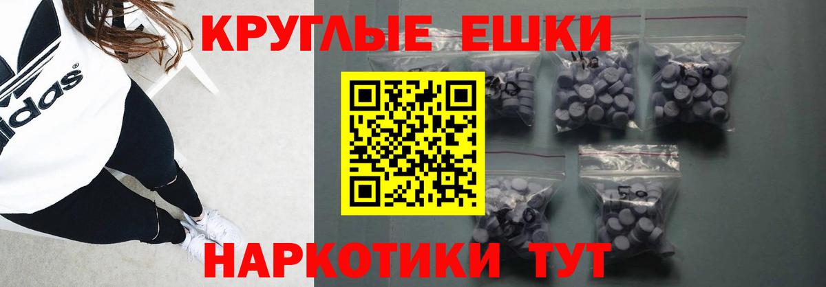 как найти наркотики  Ecstasy TESLA  ЭКСТАЗИ  Вход с VPN  Холмск  Экстази 280 MDMA 