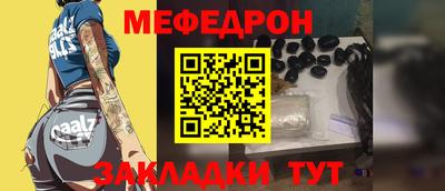 тгк Можга