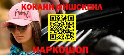 кокаин колумбия Моздок
