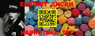 MDMA Можайск