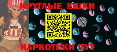 MDMA Можайск