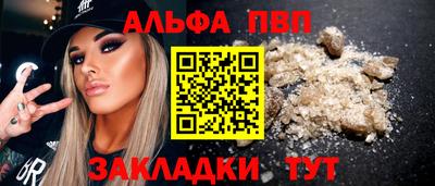 тгк Можга