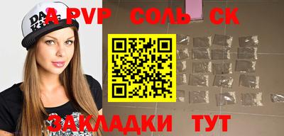 тгк Можга
