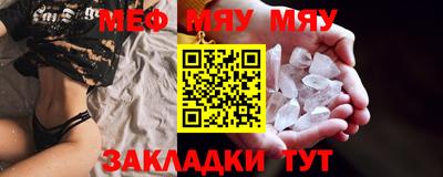 MDMA Можайск