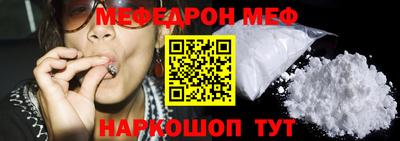 MDMA Можайск