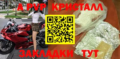 тгк Можга