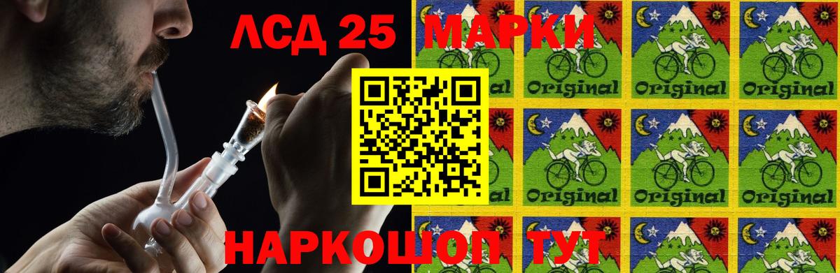 ЛСД экстази  LSD-25 экстази ecstasy  Вход с VPN  Холмск 