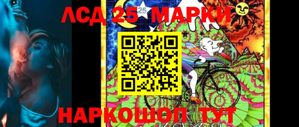Наркотические марки 1,8мг  наркотики  Холмск  Вход с VPN  Марки N-bome 