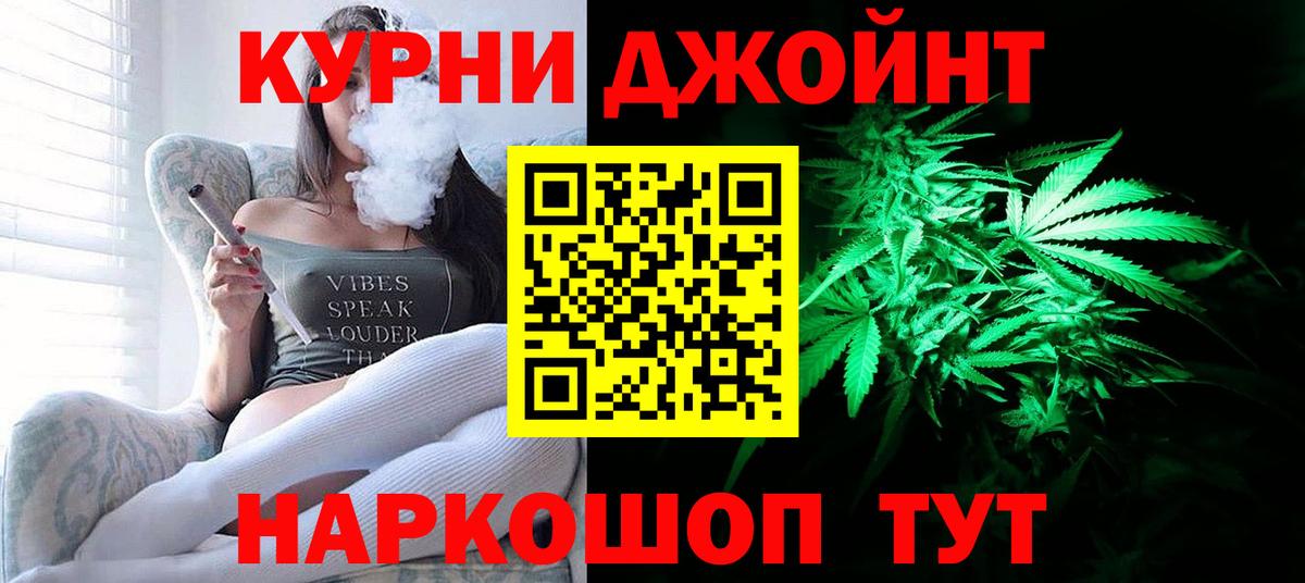 Холмск  Бошки марихуана AK-47  Каннабис OG Kush  МАРИХУАНА марихуана  Вход с VPN  Каннабис индика 
