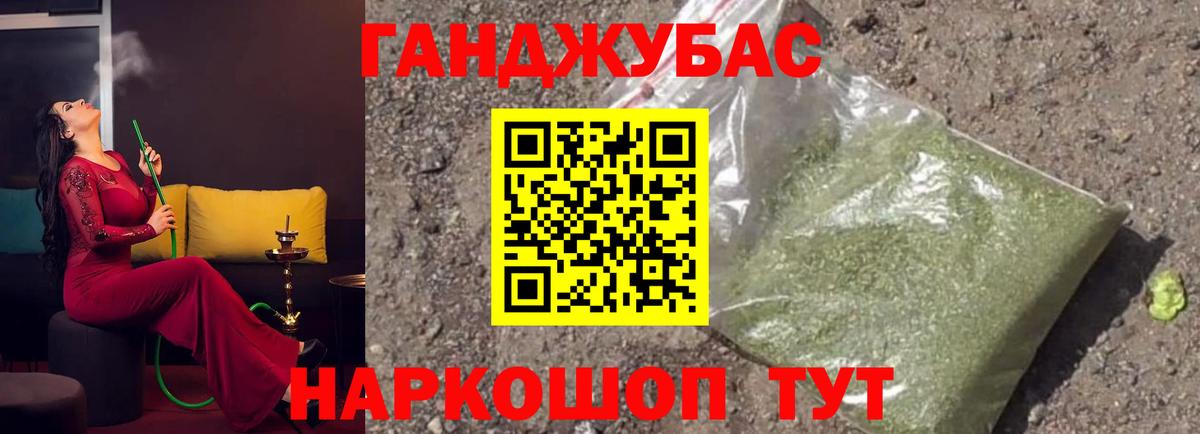 Каннабис сатива Холмск